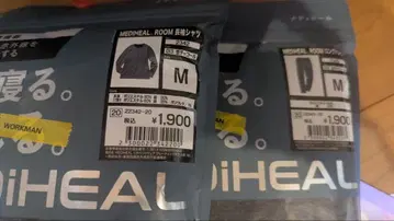 WORKMAN 리커버리 의류 메디힐 차콜 사이즈 M