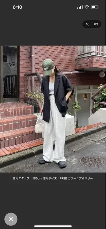 콜로니 2139 와이드 팬츠 FREE 사이즈