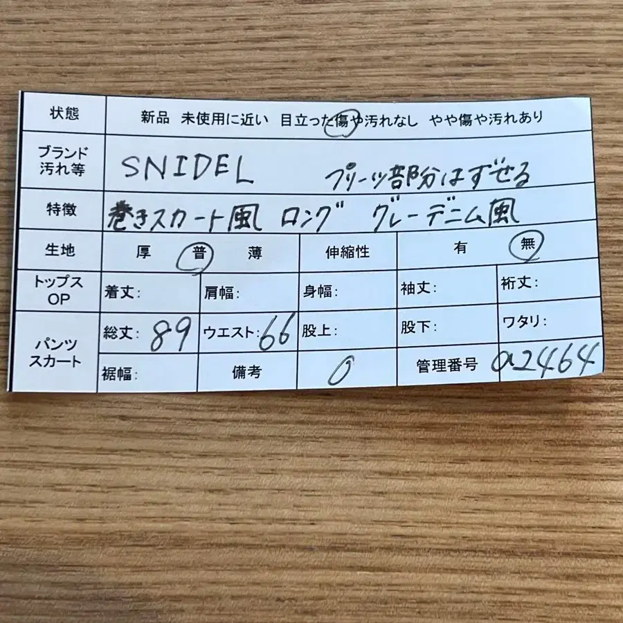 12번째 상품 이미지