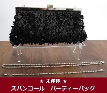 미사용 스팽글 파티 백