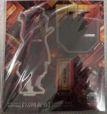 귀멸의 칼날 토미오카 기유 아크릴 스탠드 무한성