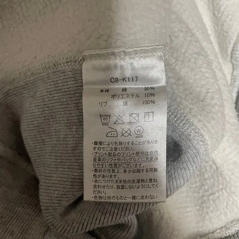 9번째 상품 이미지