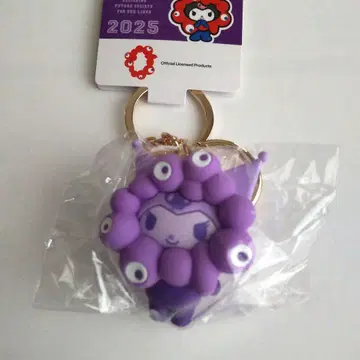 산리오 미야쿠미야쿠 최애 컬러 키링 쿠로미 만박