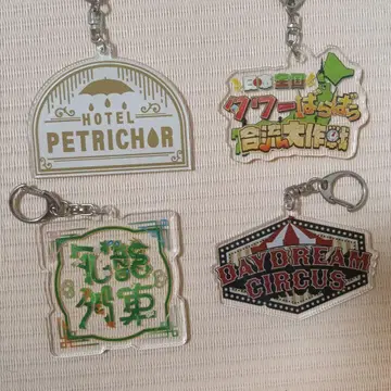 와이텔즈 아크릴 키링