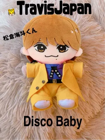 마츠쿠라 카이토 TravisJapan 해피 누이 의류