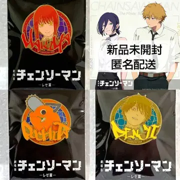 정품 체인소 맨 레제편 컬렉션 핀 배지 마키마 포치타 덴지