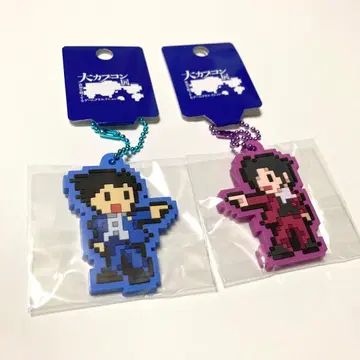 [캡콤 대전람회] 역전재판 볼체인 키링