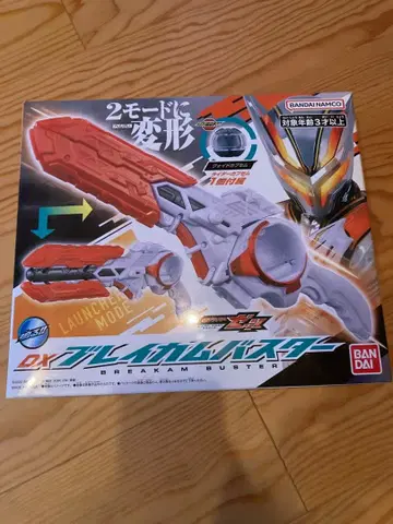 가면라이더 제츠 DX 브레이캄 버스터