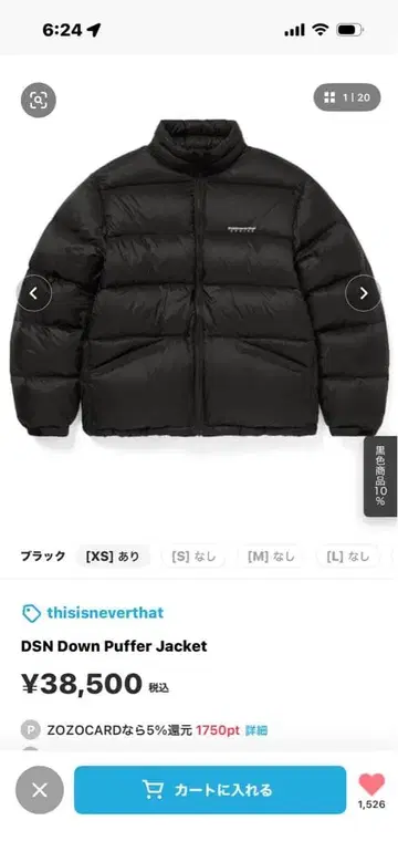 네버자 다운 푸퍼 재킷 블랙 완판 s 사이즈