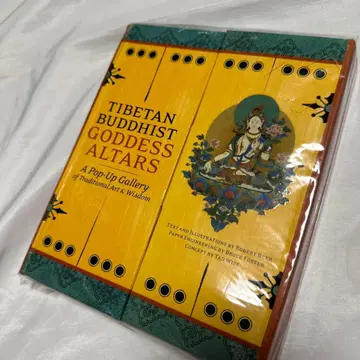 레어 외국도서 티베트 불화 탕카 팝업북 [ Goddess Altars ]