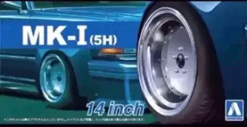 아오시마 1/24 스피드스타 마크1 14인치 5H