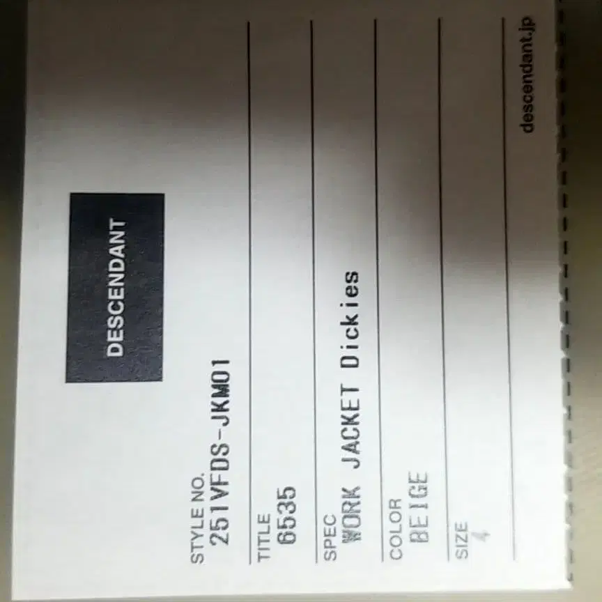 5번째 상품 이미지