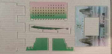 화룡 기차 달력