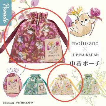 모프 샌드 히비야 카단 복조리 파우치 가챠 2장 세트