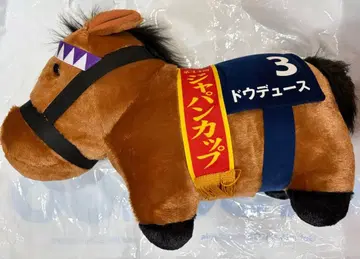 서러브레드 컬렉션 복슬복슬 BIG 두두스 봉제 인형