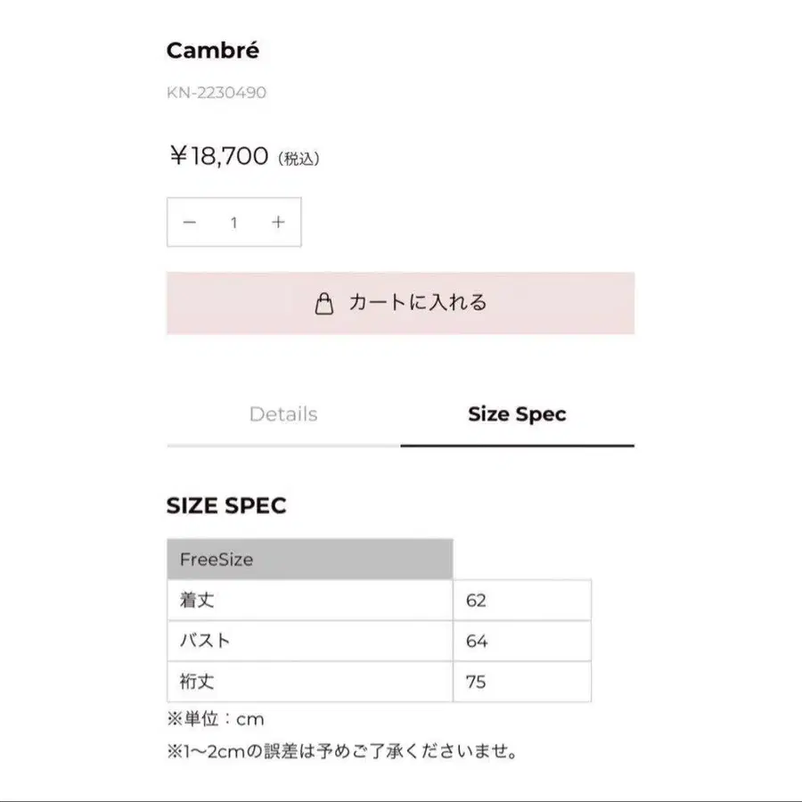 6번째 상품 이미지