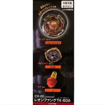 레온팡 T4-60A 레드Ver 에보배틀 베이블레이드x