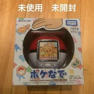 새상품 미사용 미개봉 포케나데 몬스터볼 타카라토미