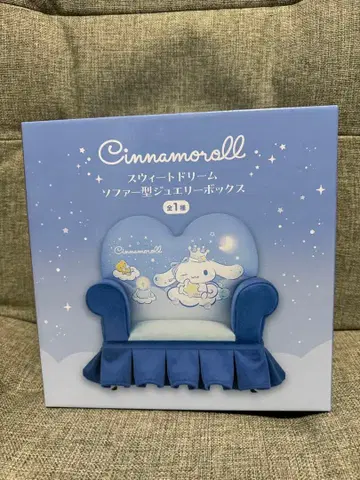 시나모롤 스위트 드림 소파형 쥬얼리 박스