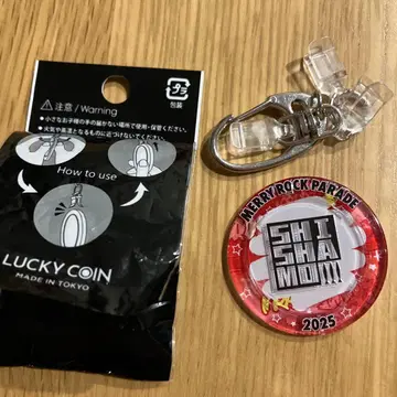 MERRY ROCK PARADE 2025 키링