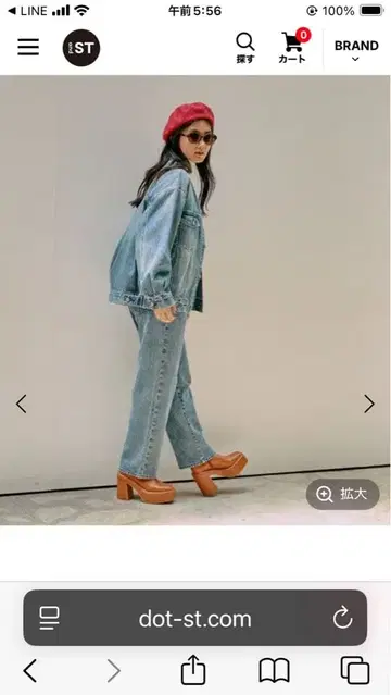 라이트 블루 스트레이트 컷 데님 팬츠 L 사이즈