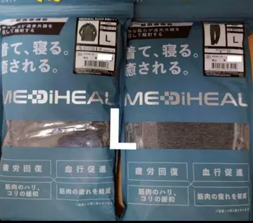 메디힐 룸웨어 멜란지 차콜 L 상하의 세트 리커버리 웨어