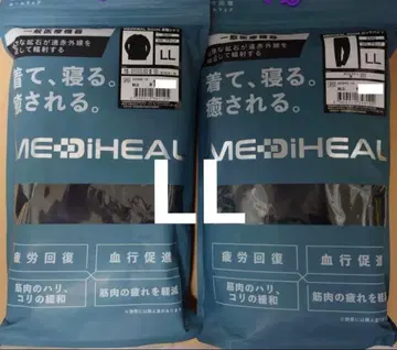 메디힐 룸웨어 블랙 LL 상하의 세트 리커버리 의류