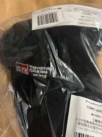 미개봉 TOYOTA GAZOO Racing GR 팀 캡 블랙