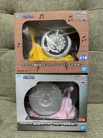 원피스 전전충 스피커 세트 실버 전전충 곰 ver 세트