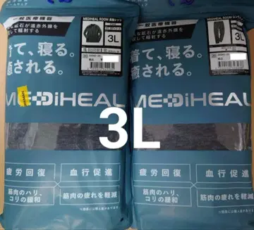 메디힐 룸웨어 멜란지 차콜 3L 상하의 세트 리커버리 의류