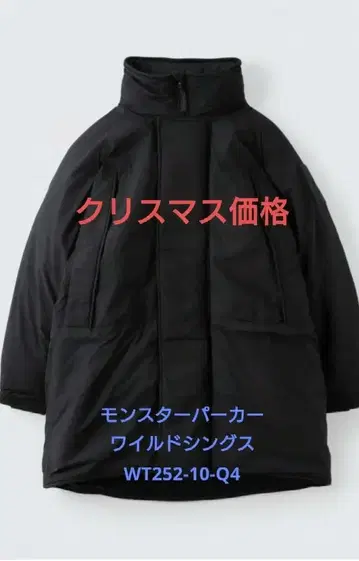 [미사용 새상품] 와일드 띵스 몬스터 파카 MONSTER PARKA