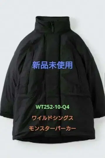 [미사용 새상품] 와일드 띵스 몬스터 파카 MONSTER PARKA