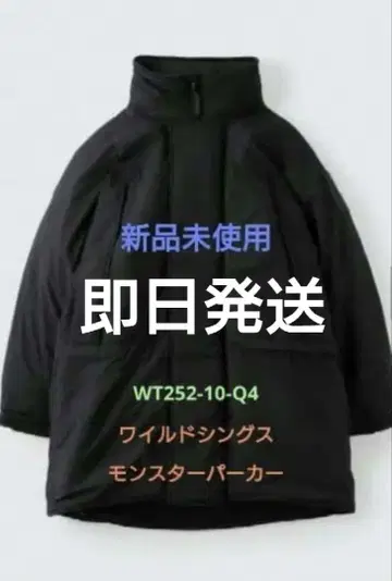 [새상품] 와일드 띵스 몬스터 파카 MONSTER PARKA