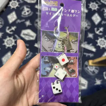 죠죠의 기묘한 모험 애니메이션 10주년 기념전 칭치로린 주사위풍 키링