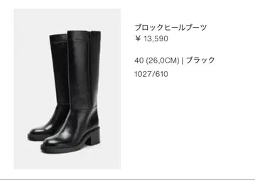 ZARA 블랙 블록 힐 부츠 40