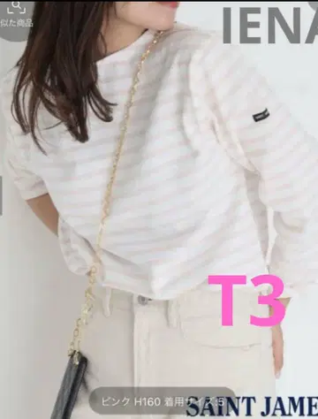 컨디션 최상 웨쌍 핑크 x 화이트 T3 세인트 제임스