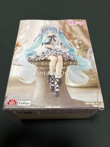 하츠네 미쿠 Noodle Stopper 피규어 빈티지 인형