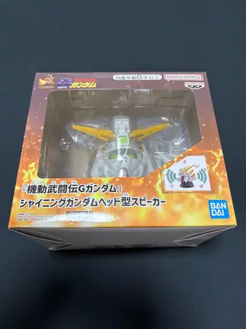 BANDAI 샤이닝 건담 헤드형 스피커