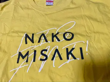 미사키 나코 라이브 타월 T셔츠 리스아니