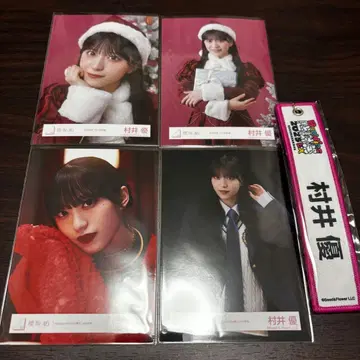 사쿠라자카46 무라이 유우 브로마이드 4장+굿즈 세트