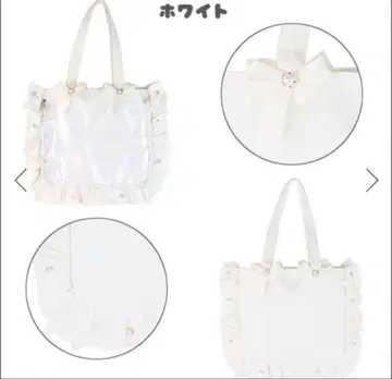 이타백 A4 프릴 디자인 화이트 자카마트