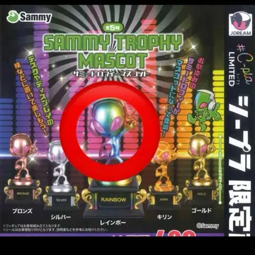 새미 트로피 마스코트 레인보우만