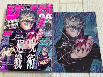 소년 점프 기가 JUMP GIGA 2021 SUMMER