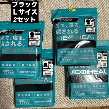 새상품 메디힐 리커버리웨어 반팔 상하의 2세트 L사이즈 블랙