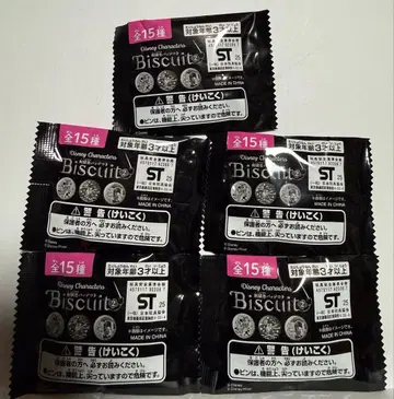 [ 익명 배송 ] 디즈니 자수 캔뱃지 2 미개봉