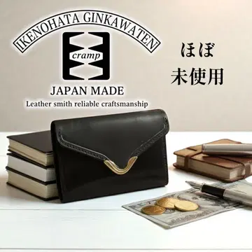 완판 컬러 이케노하타 긴카텐 크램프 컴팩트 지갑 cramp 초코