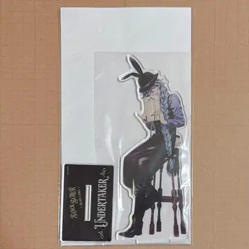 흑집사 빅 아크릴 스탠드 장의사 언더테이커