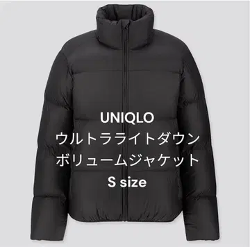 UNIQLO 울트라 라이트 다운 볼륨 자켓 S 사이즈