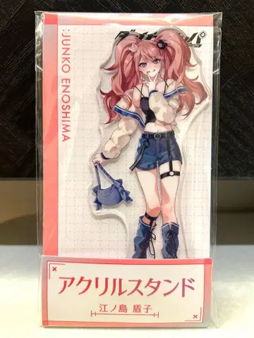 단간론파 로손 에노시마 쥰코 아크릴 스탠드