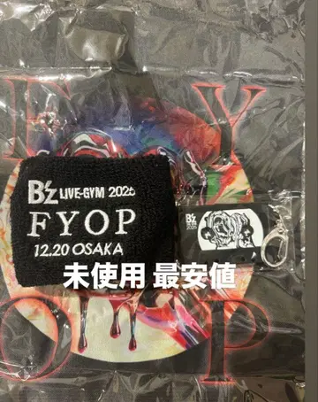 B'z 비즈 가챠가챠 리스트 밴드 카세트 참 세트 12/20